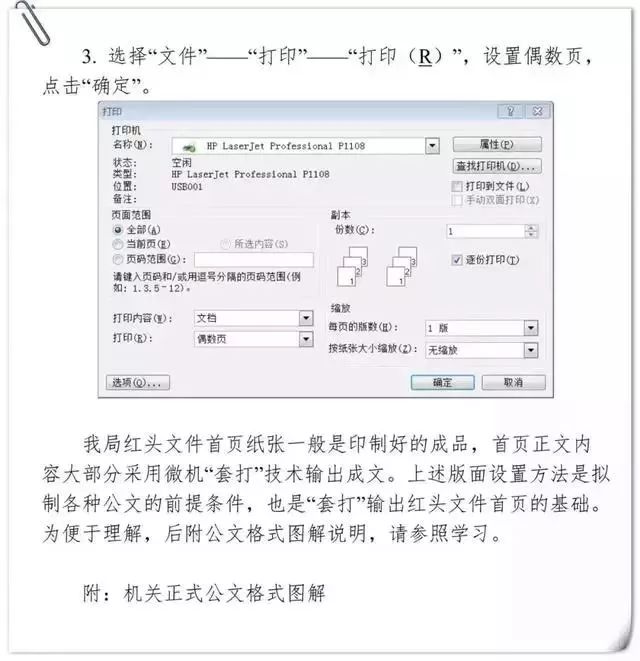 海南省交通投资集团有限公司